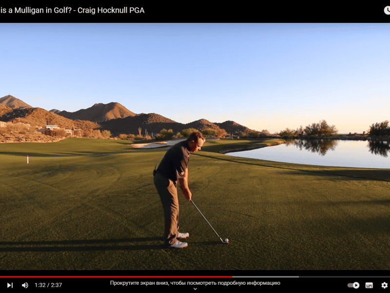 Understanding The Mulligan In Golf: Origins and Significance