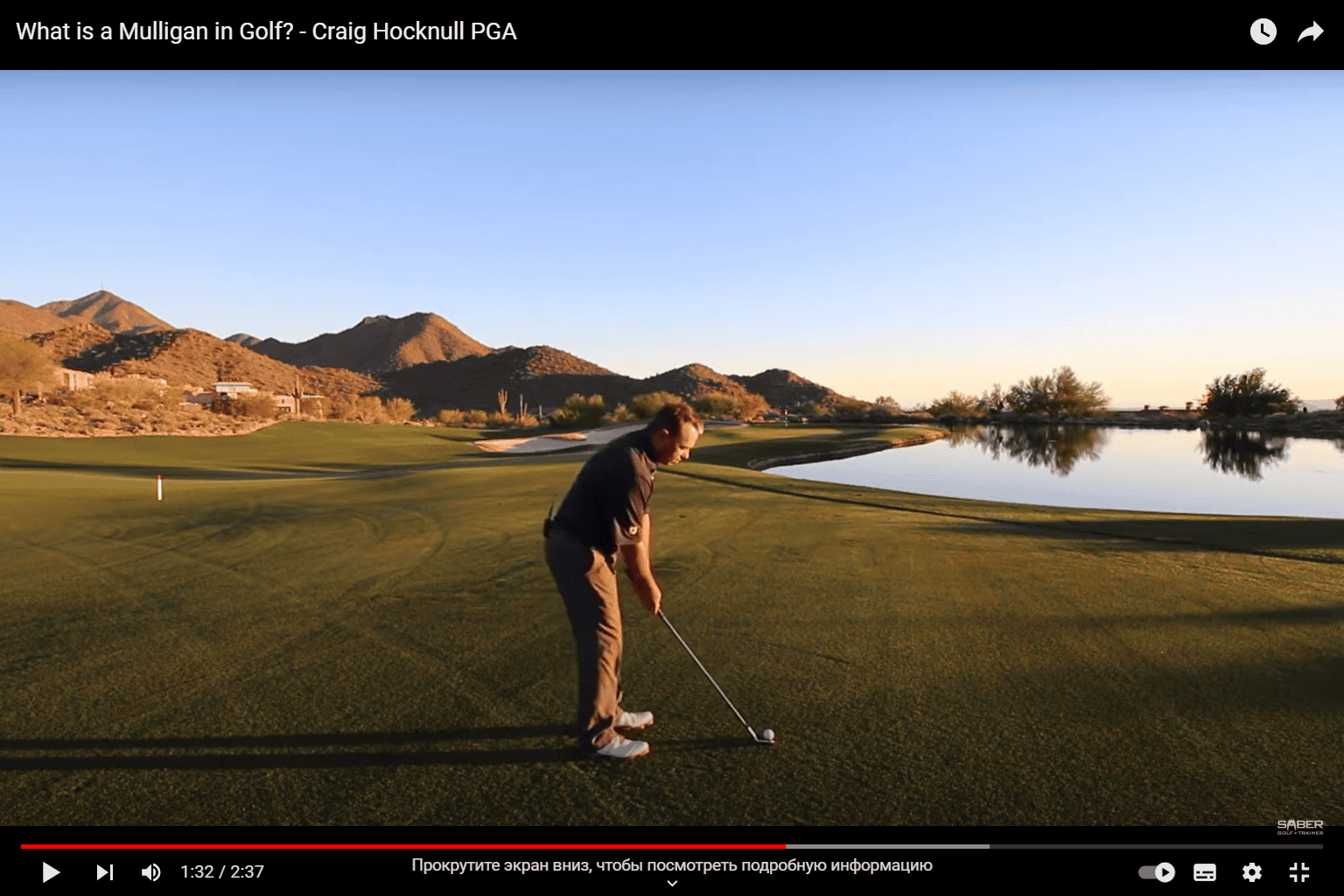 Man playing golf